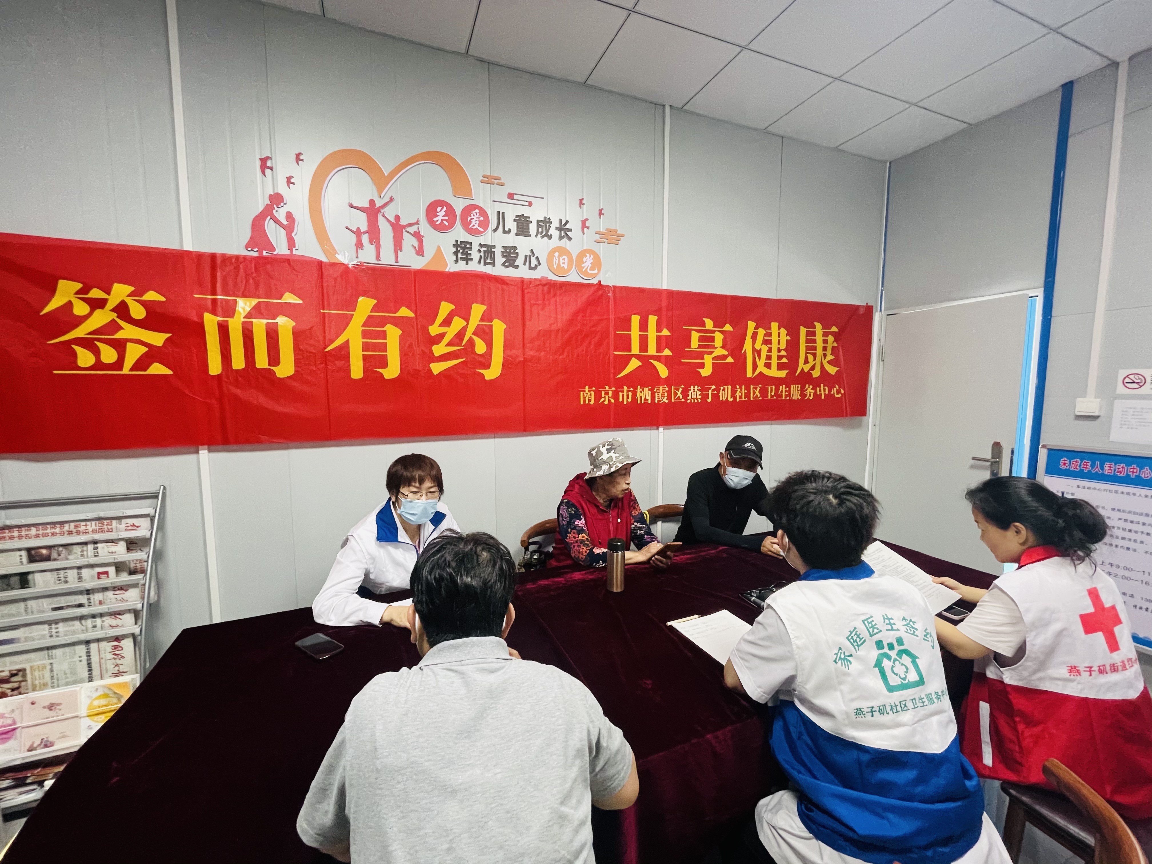 7月17日吉祥庵社区  “签”约有“医”靠，健康更牢靠！2.JPG