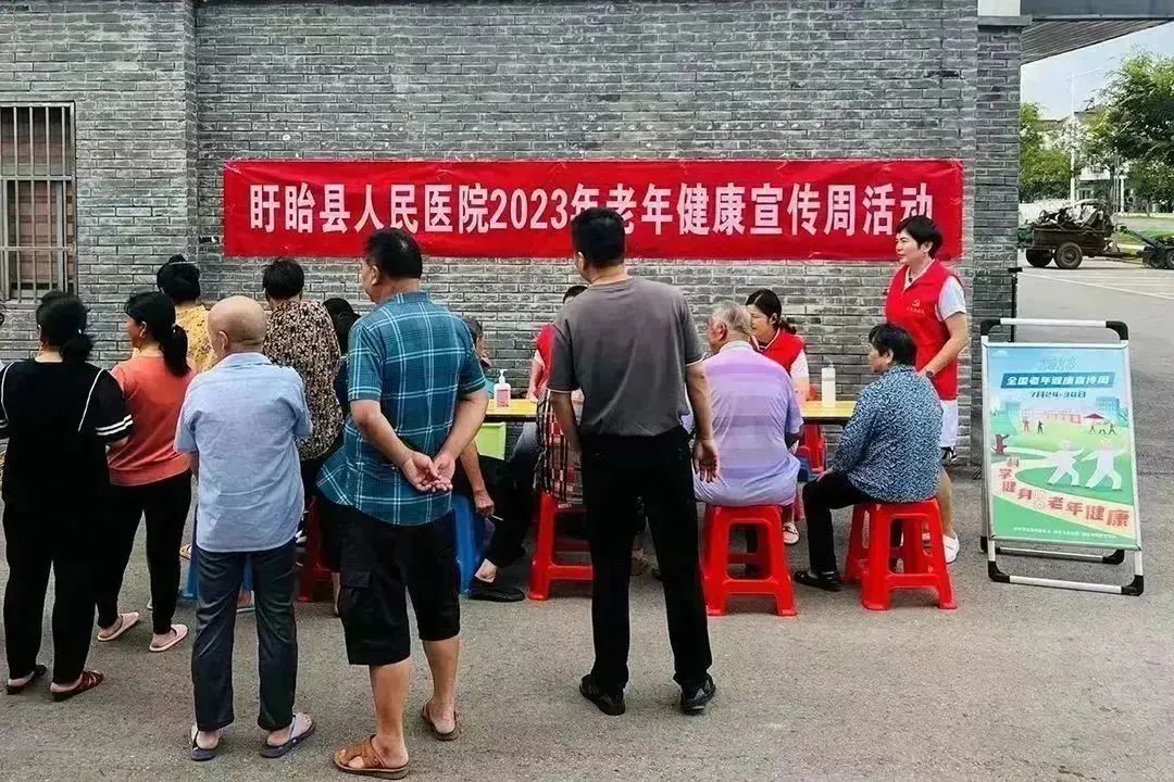 老年健康宣传周  盱眙县人民医院走进社区关爱老年人健康.jpg