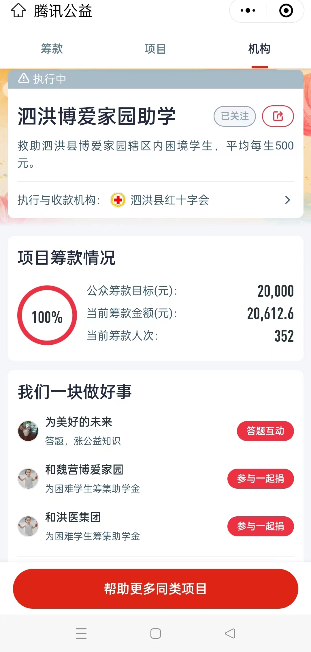 微信图片_20230908155620.jpg