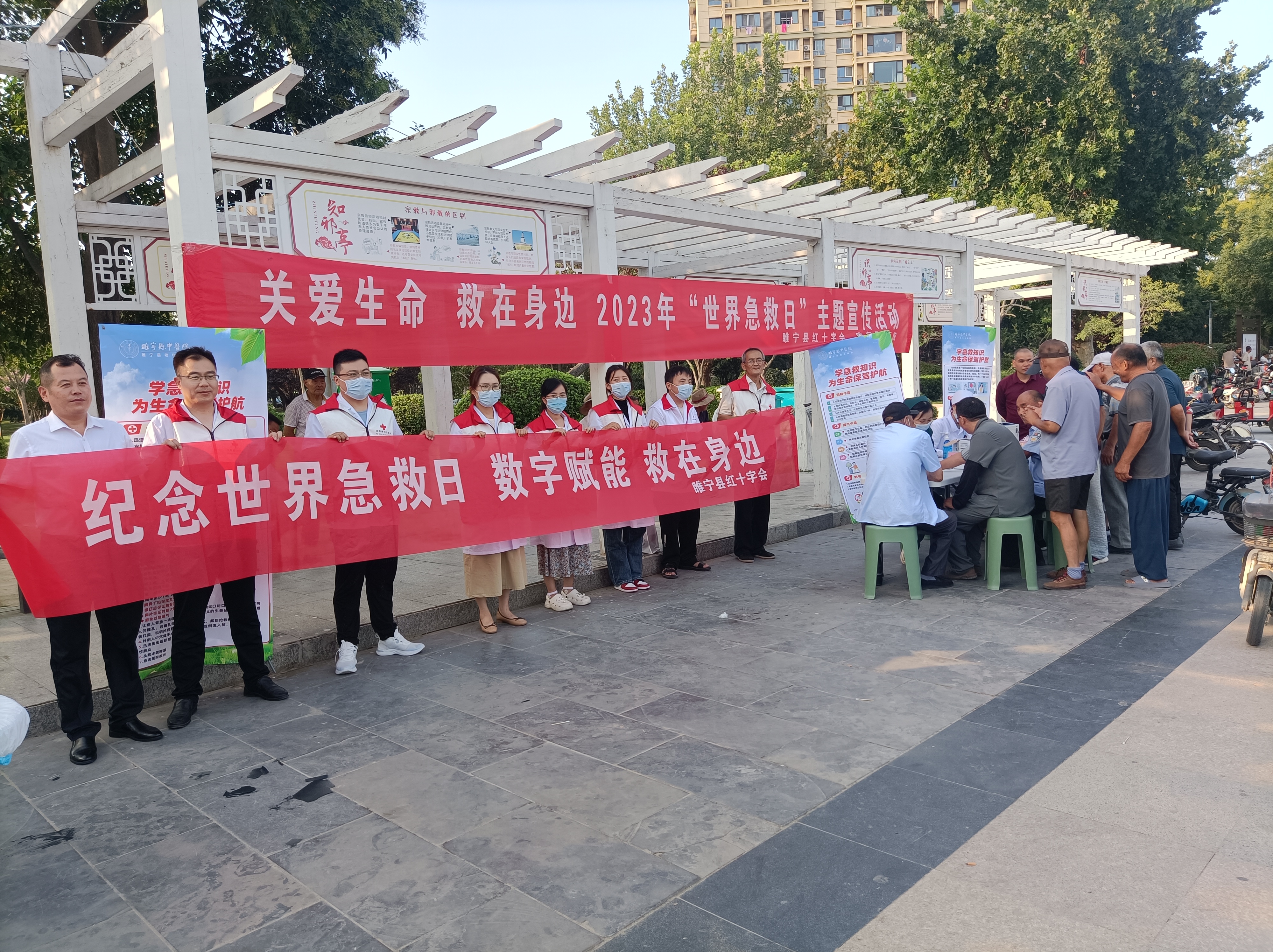 微信图片_20230908172234.jpg