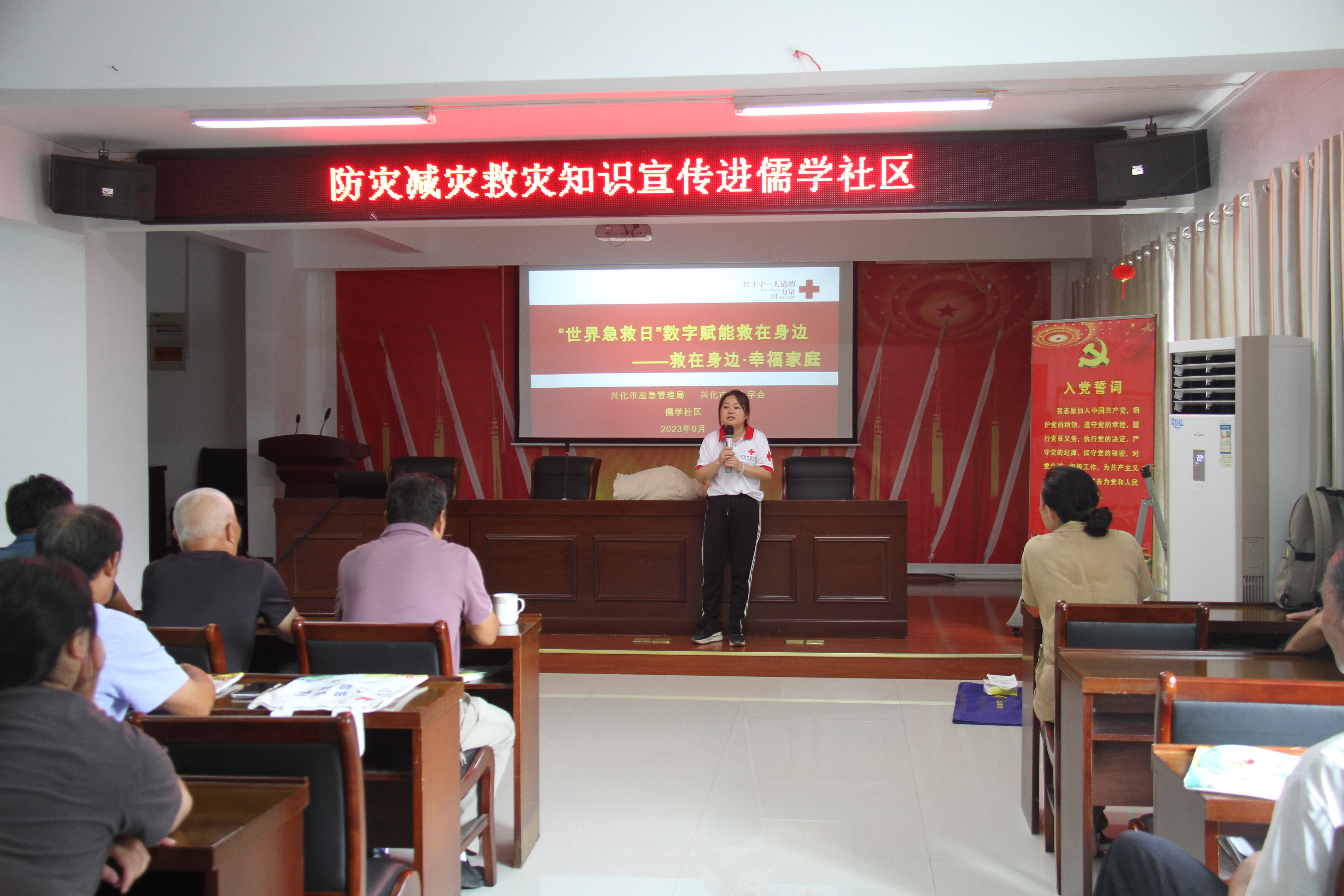 微信图片_20230911092206.jpg