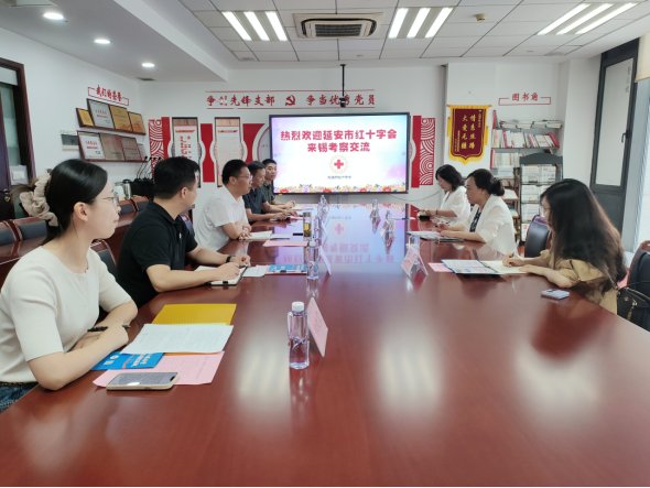 延安市红十字会来锡考察学习15.png