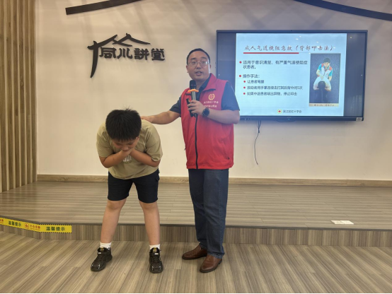 守护生命 相伴成长228.png
