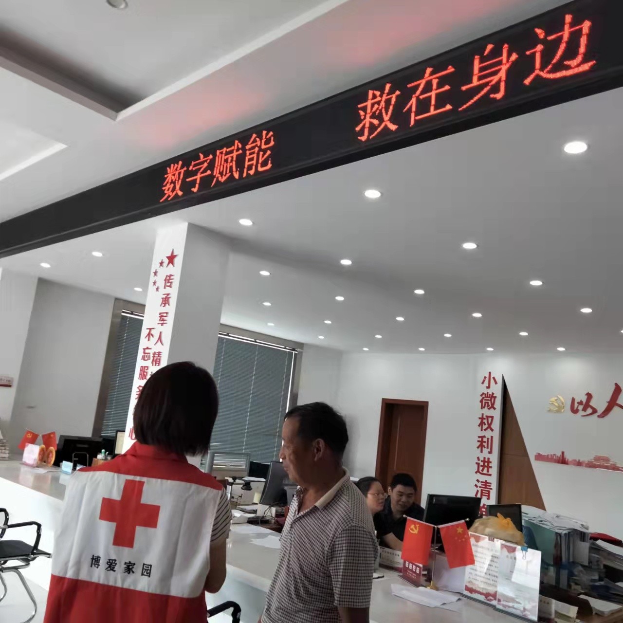 微信图片_20230913162844.jpg