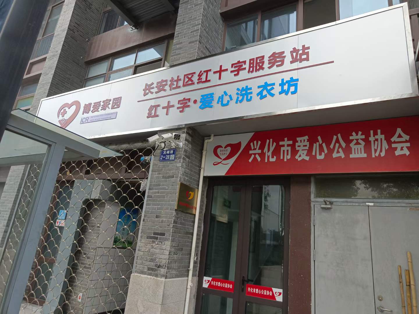微信图片_20230915150409.jpg