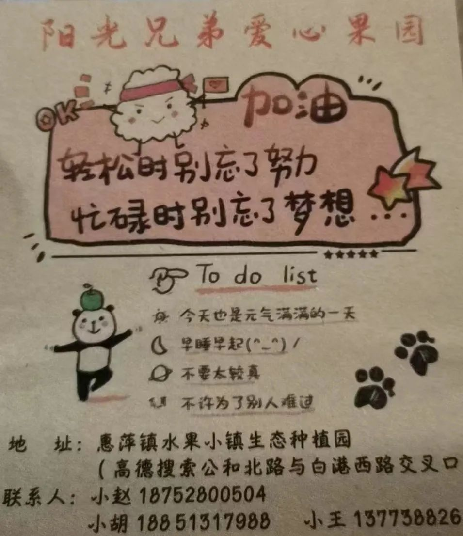 图片6.png