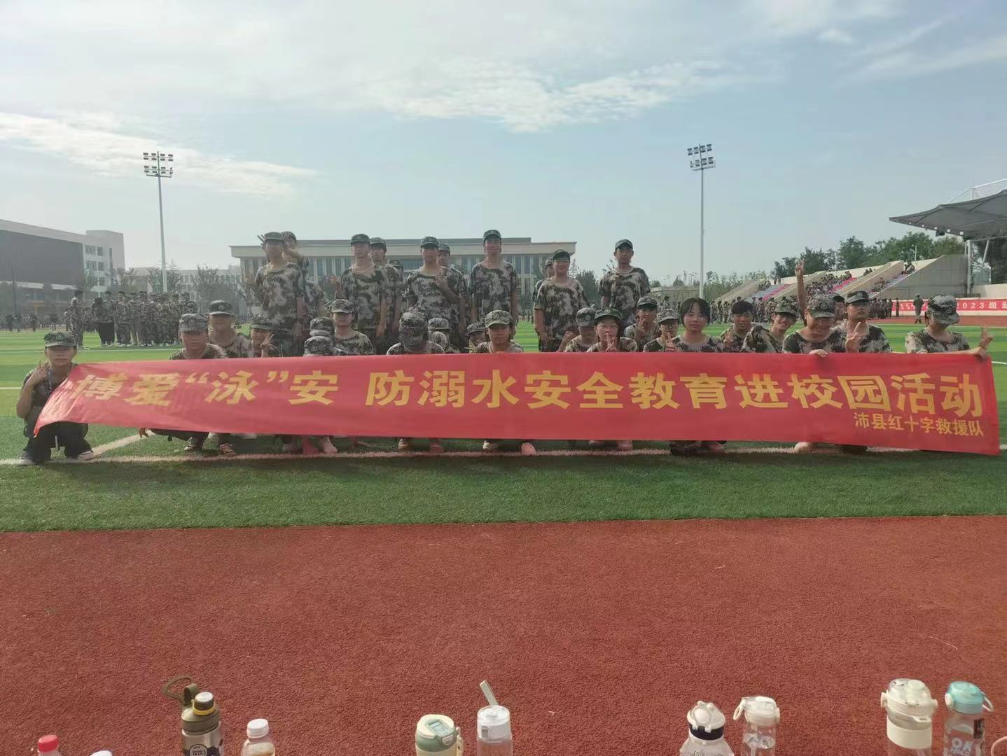 微信图片_20230921025507.jpg