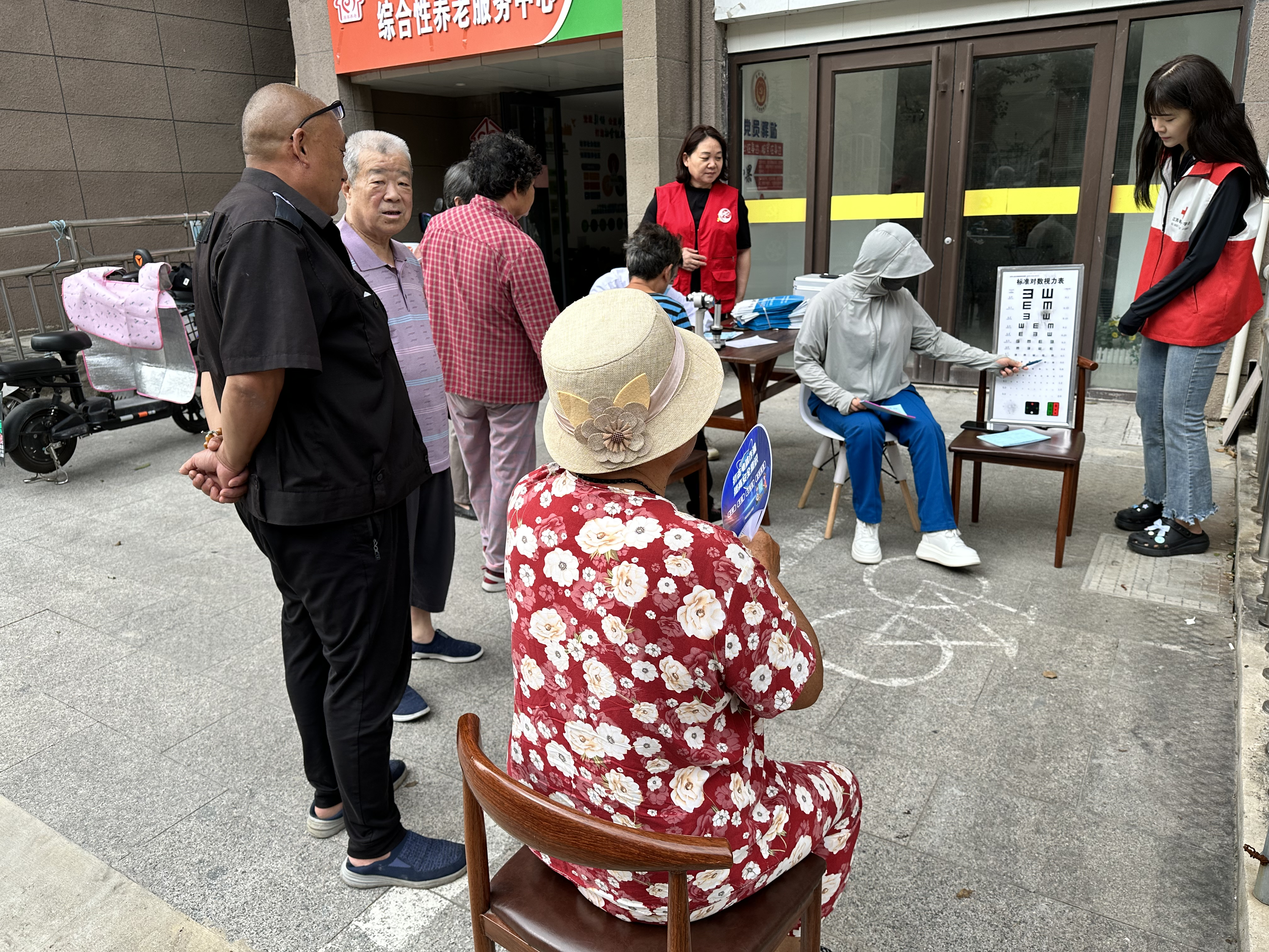 琵琶眼科义诊.png
