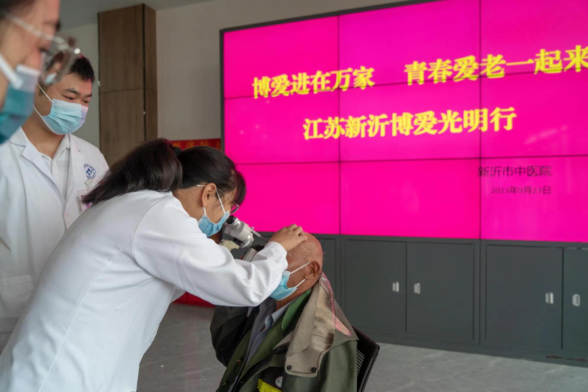 微信图片_20230925101119.jpg