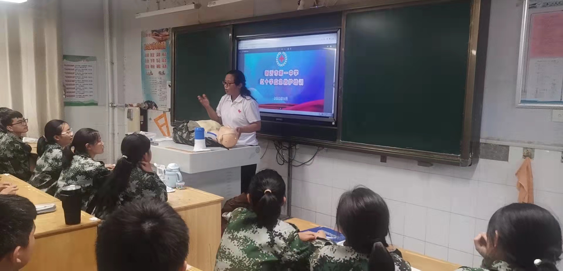 一中.jpg