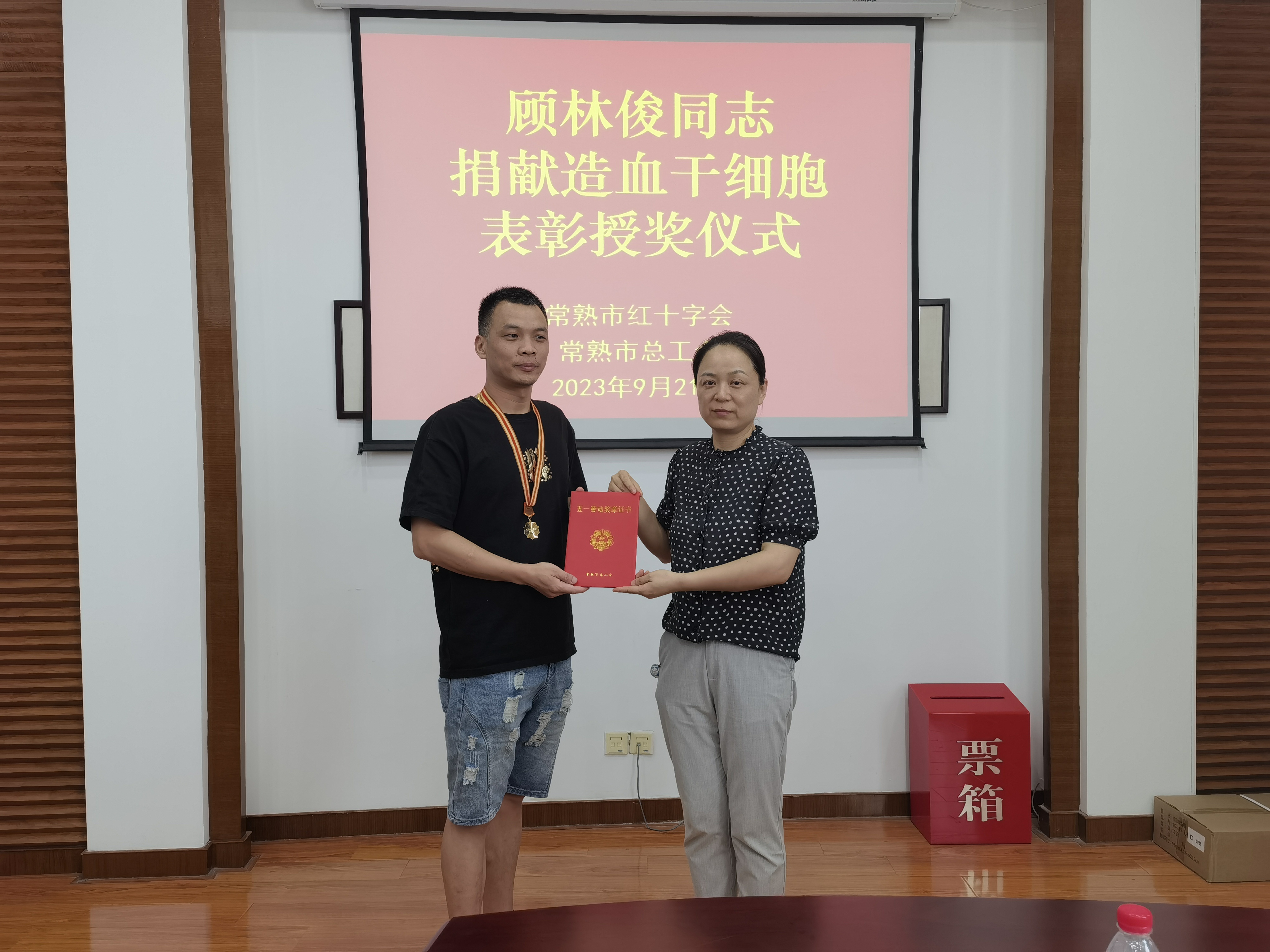 微信图片_20230925145823.jpg
