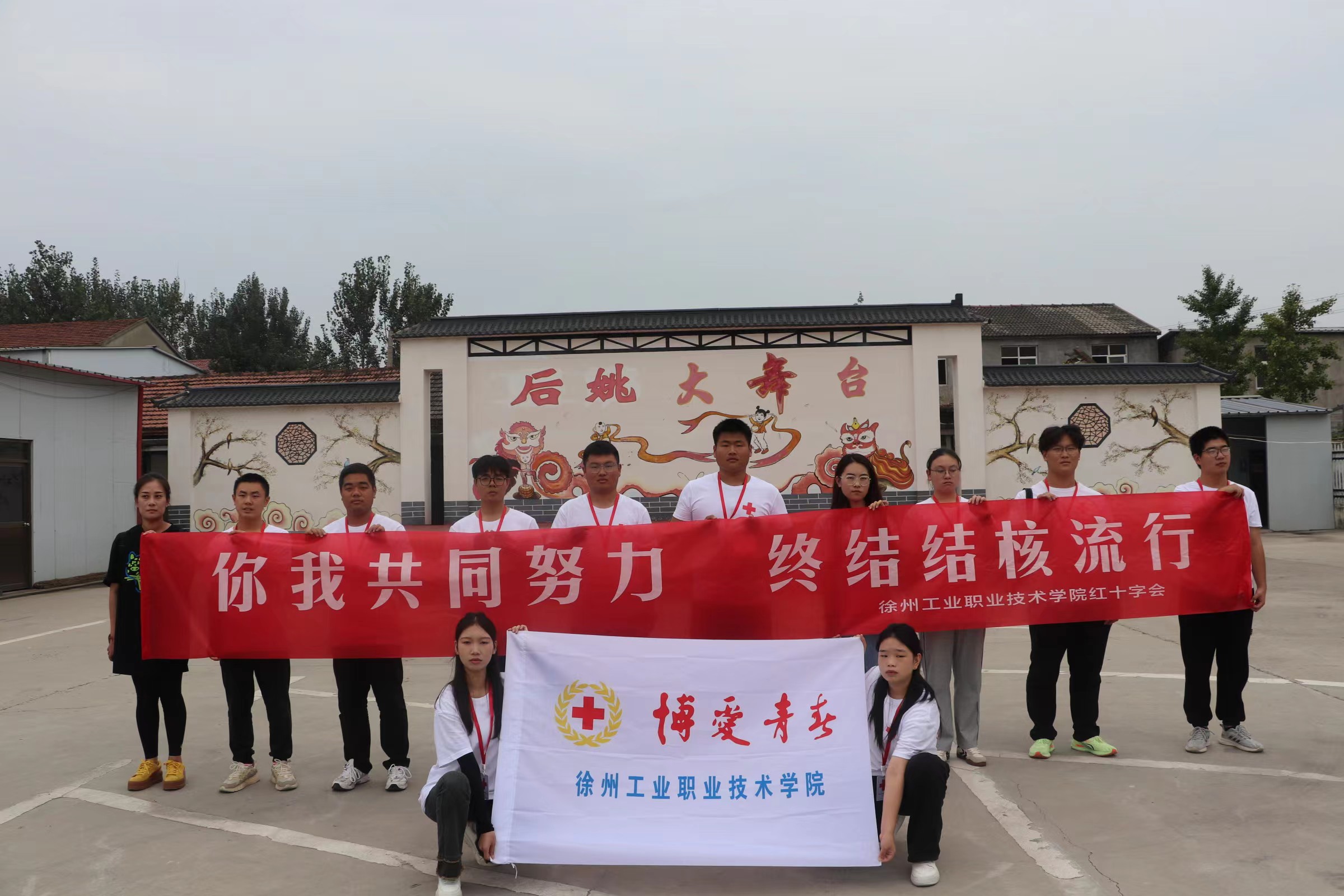 微信图片_20230927101006.jpg