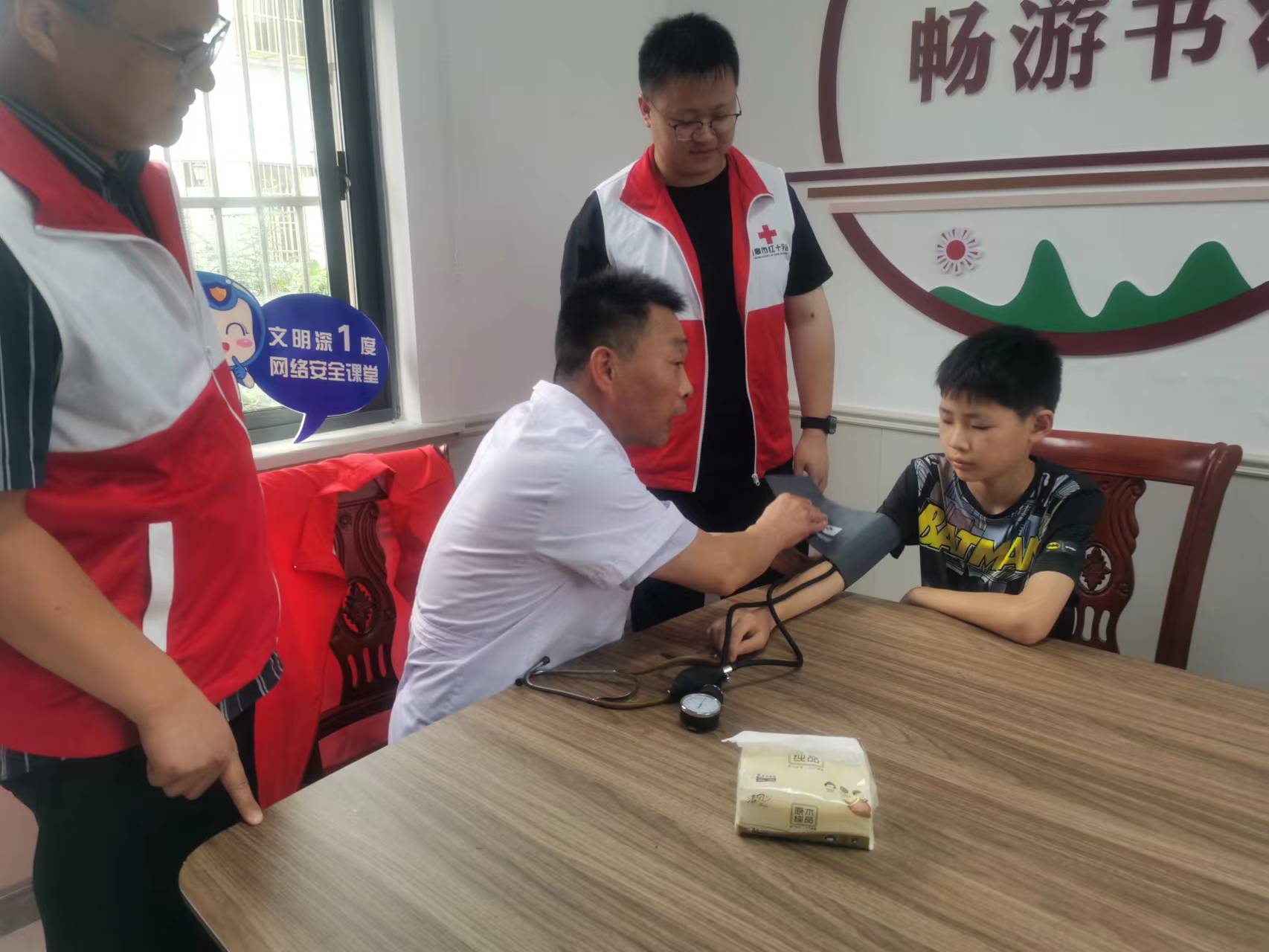 20230704红十字会 (1).jpg
