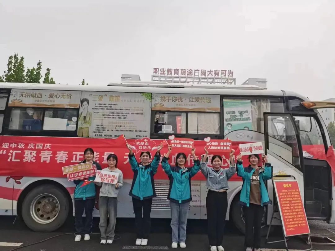 “汇聚青春正能量 无偿献血传爱心”一一盱眙技师学院开展庆中秋迎国庆爱心一日捐活动.jpg