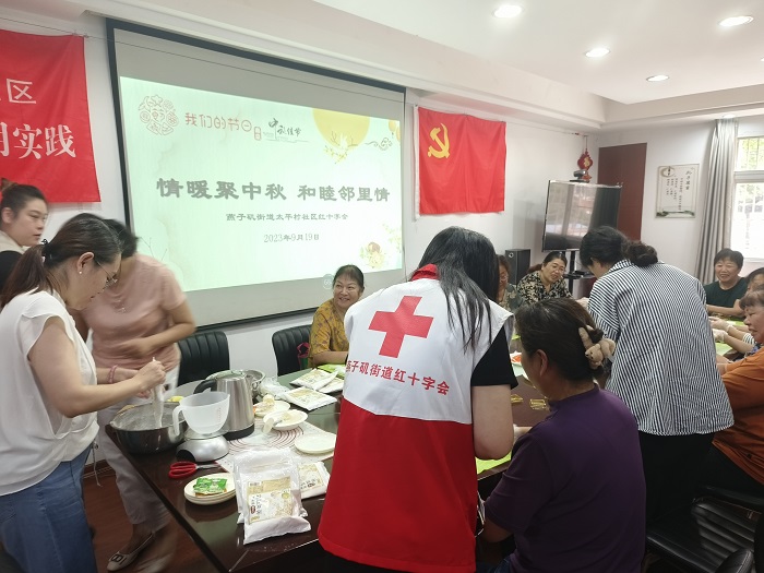 3、太平 情暖聚中秋  和睦邻里情.jpg