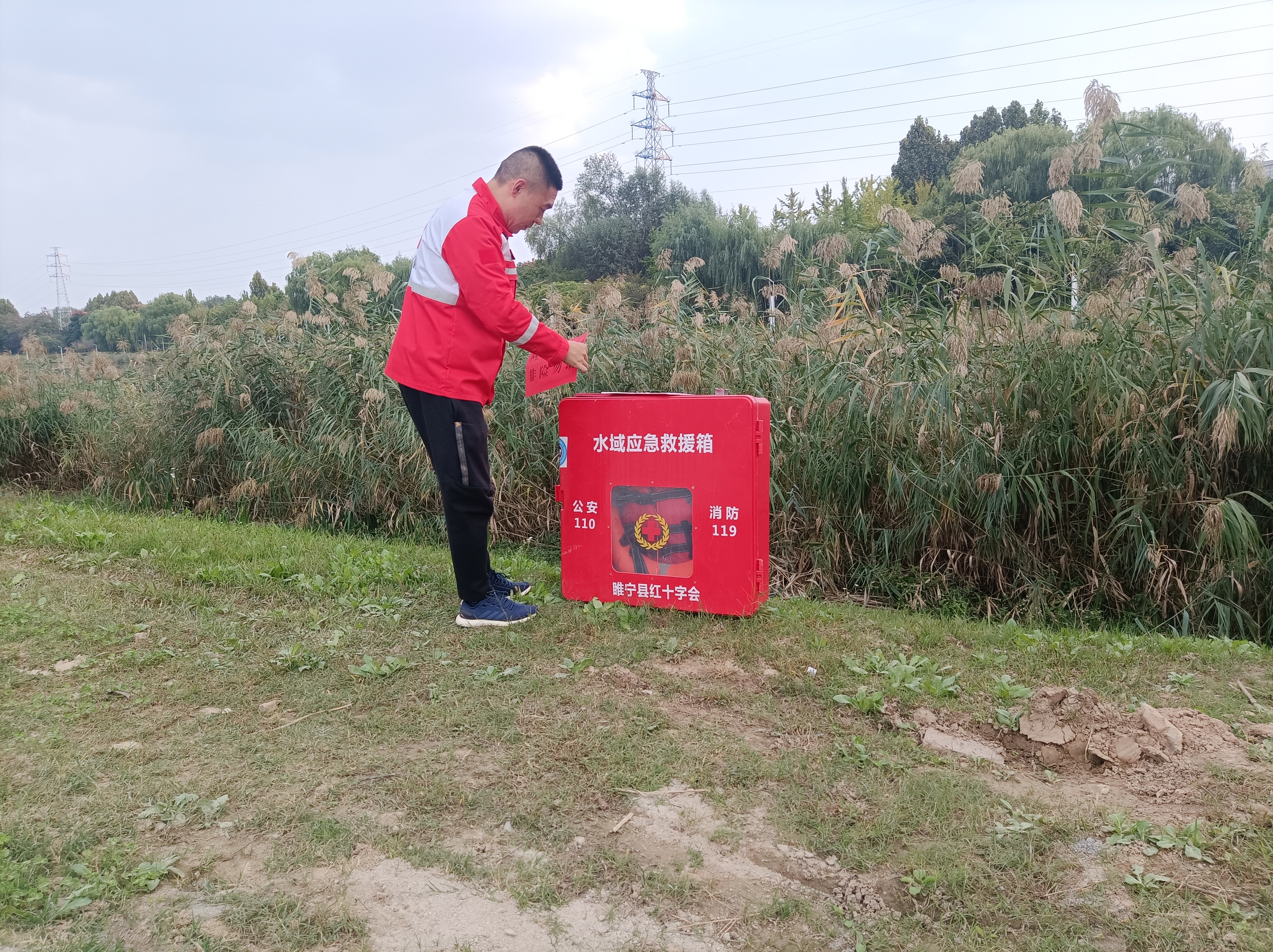 微信图片_20231013163334.jpg