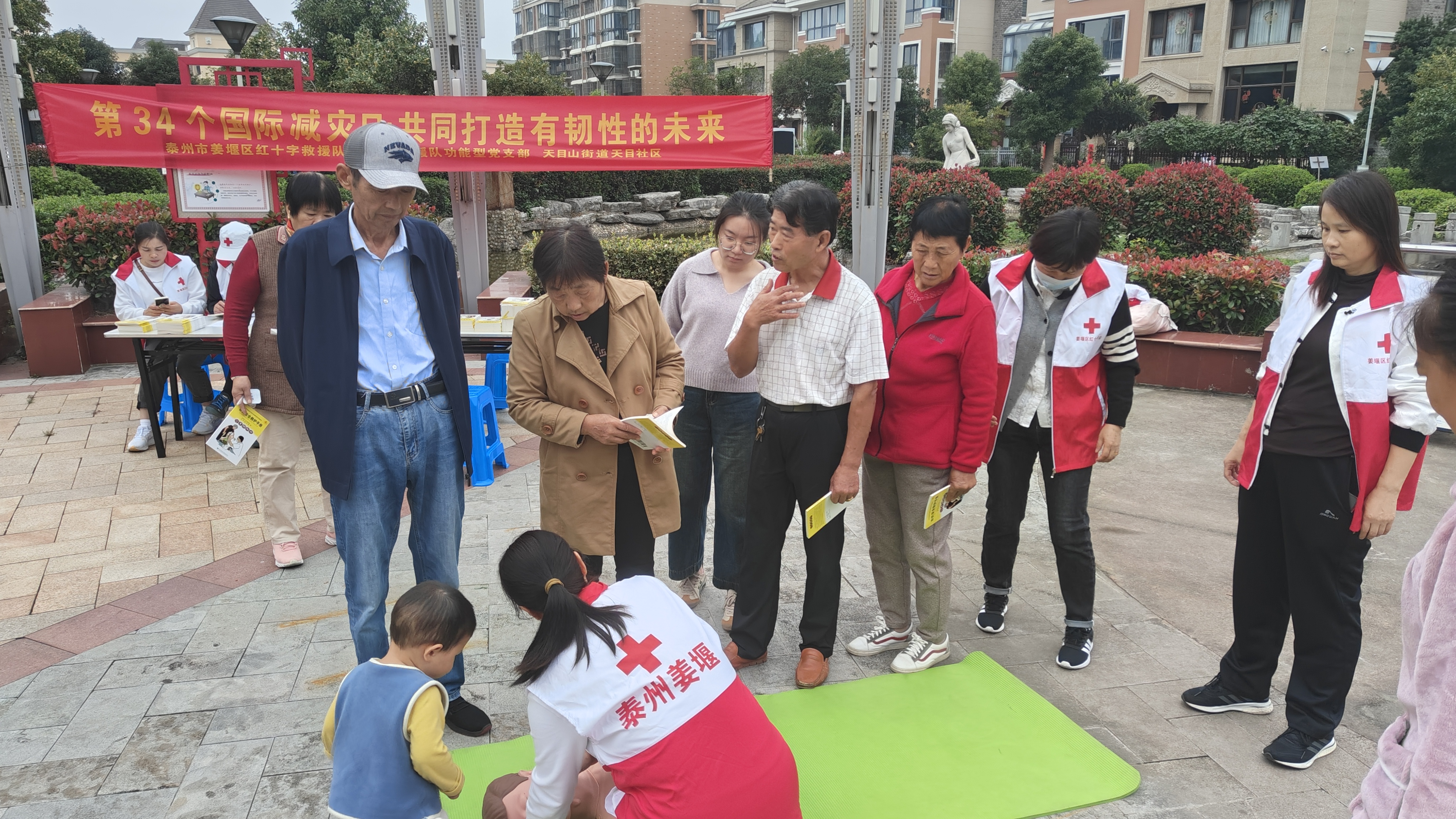 微信图片_20231016094653.jpg