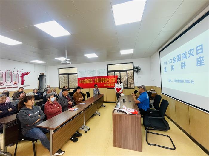 7、吉祥庵社区 共同打造有韧性的未来—国际减灾日科普活动.JPG