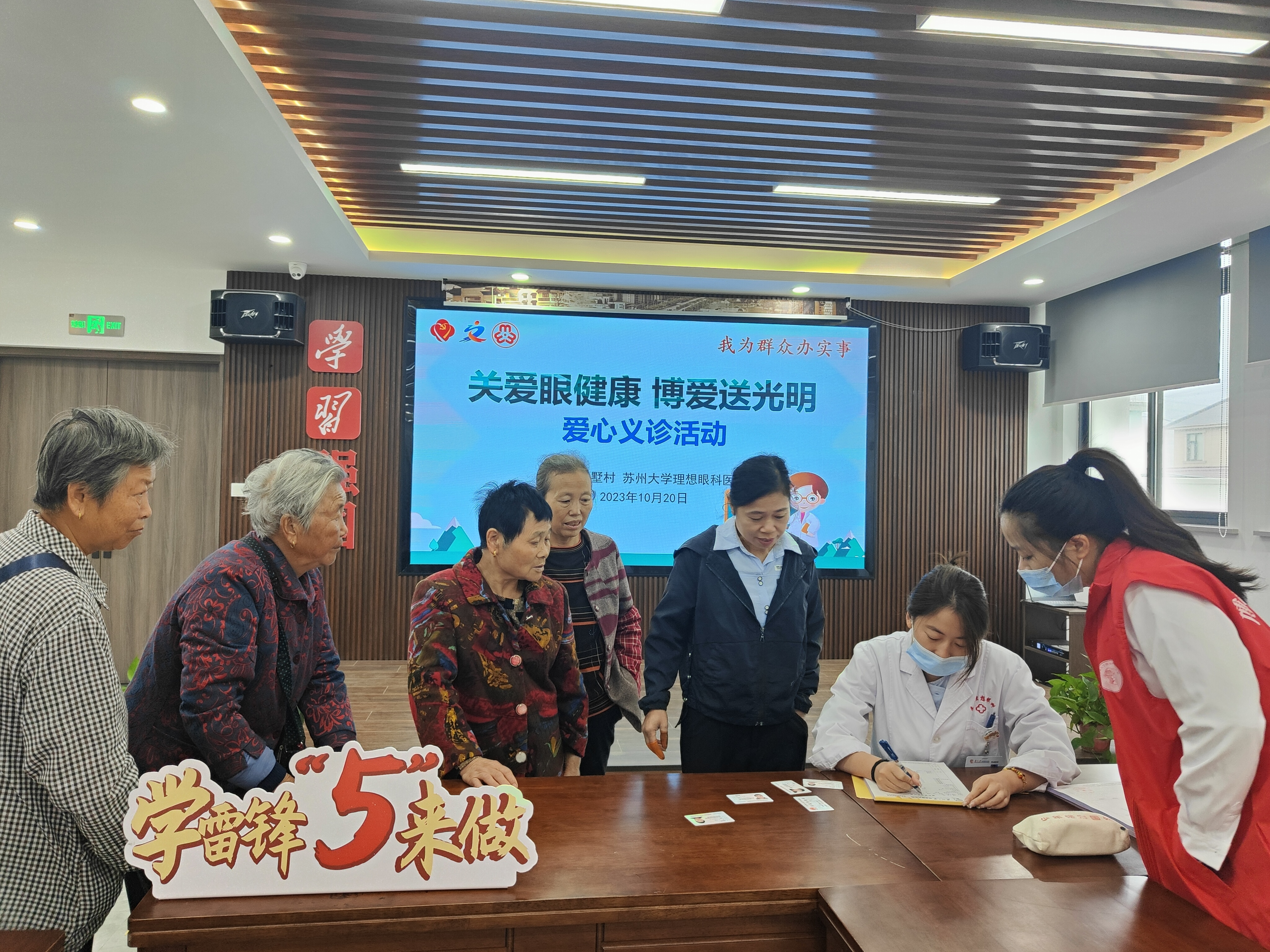 微信图片_20231023092139.jpg