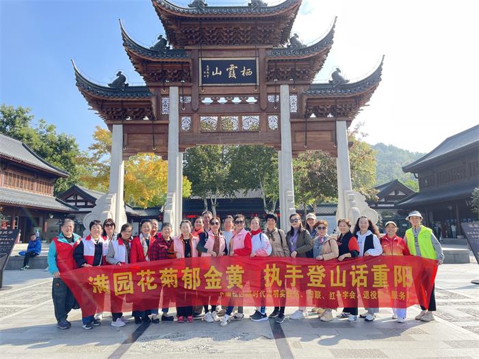 4、重阳敬老！栖霞区各街道红十字会开展志愿服务活动3.jpg