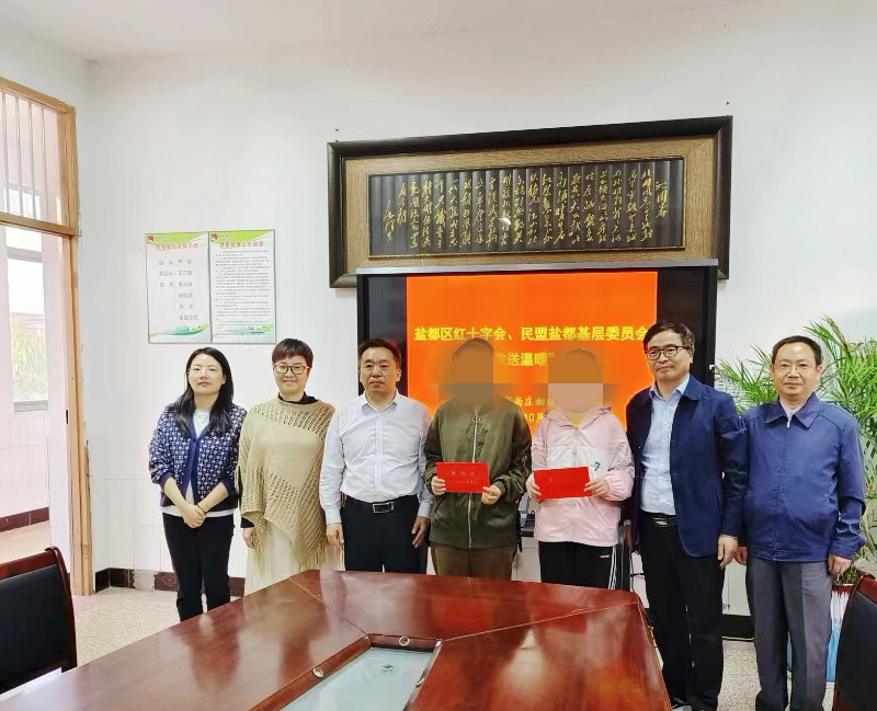 微信图片_202311101544232_副本.jpg