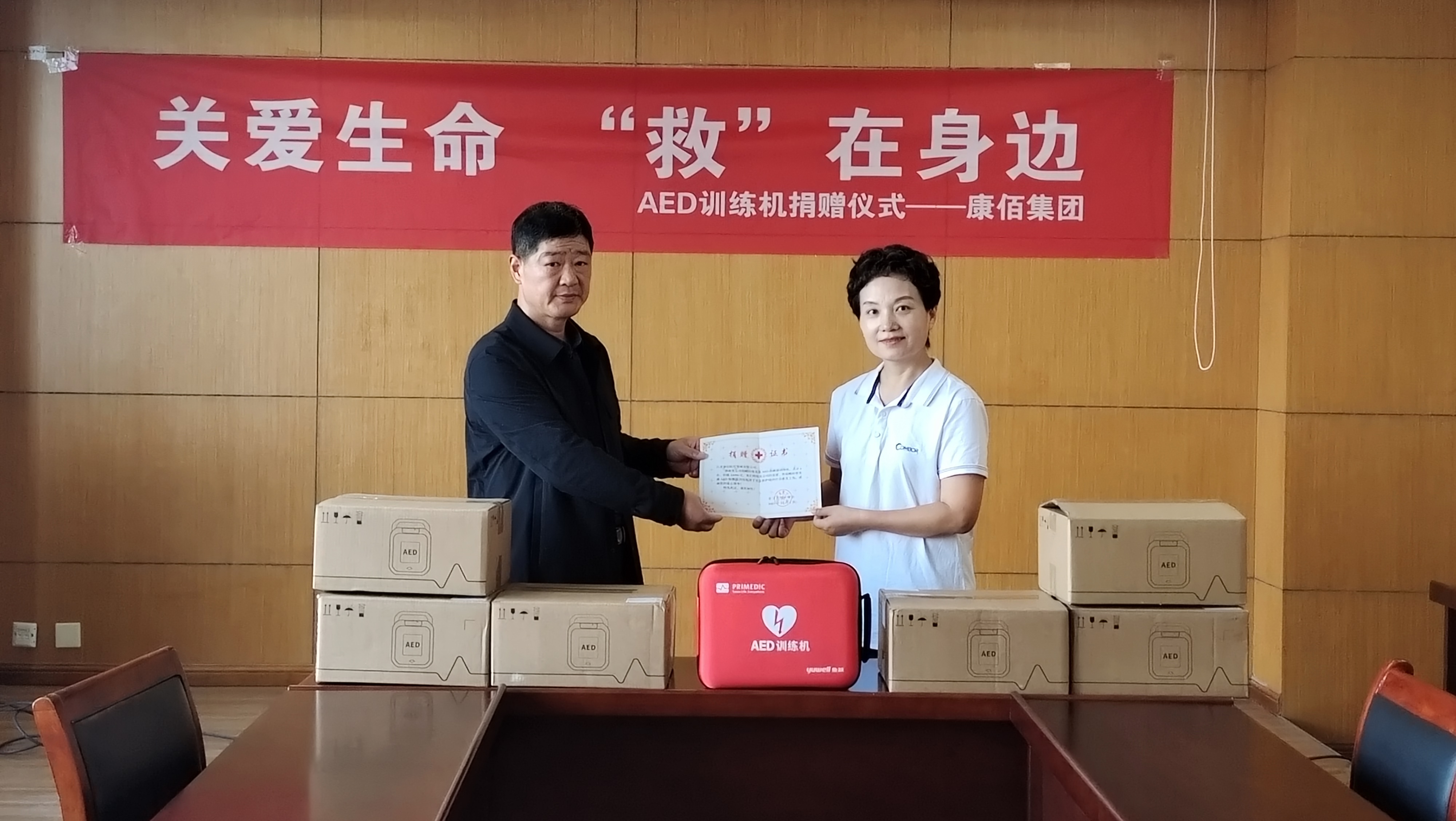 微信图片_20231101172615.jpg