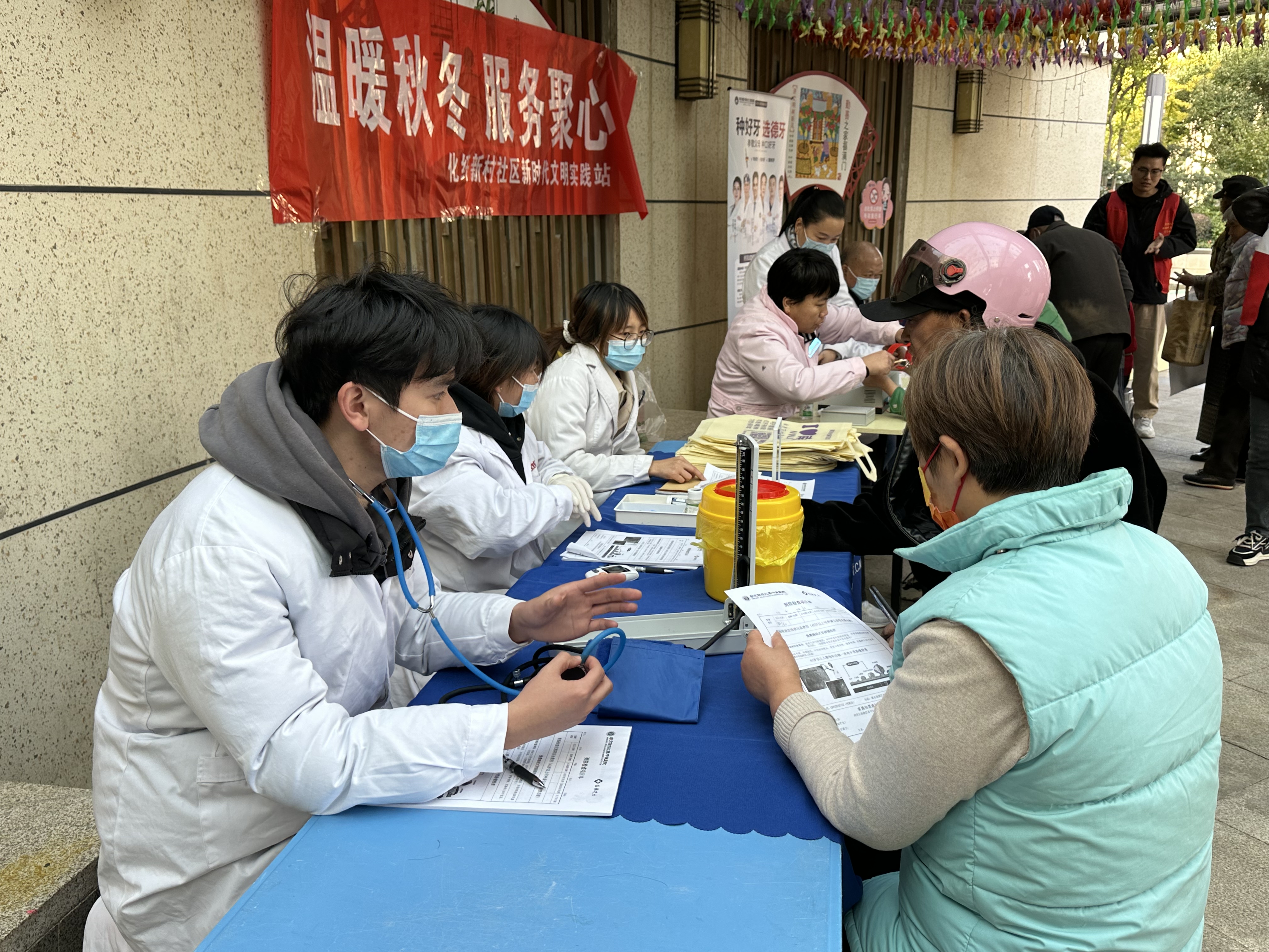 2、温暖秋冬，服务聚心——化纤新村社区红十字会举办免费义诊活动(2).jpg