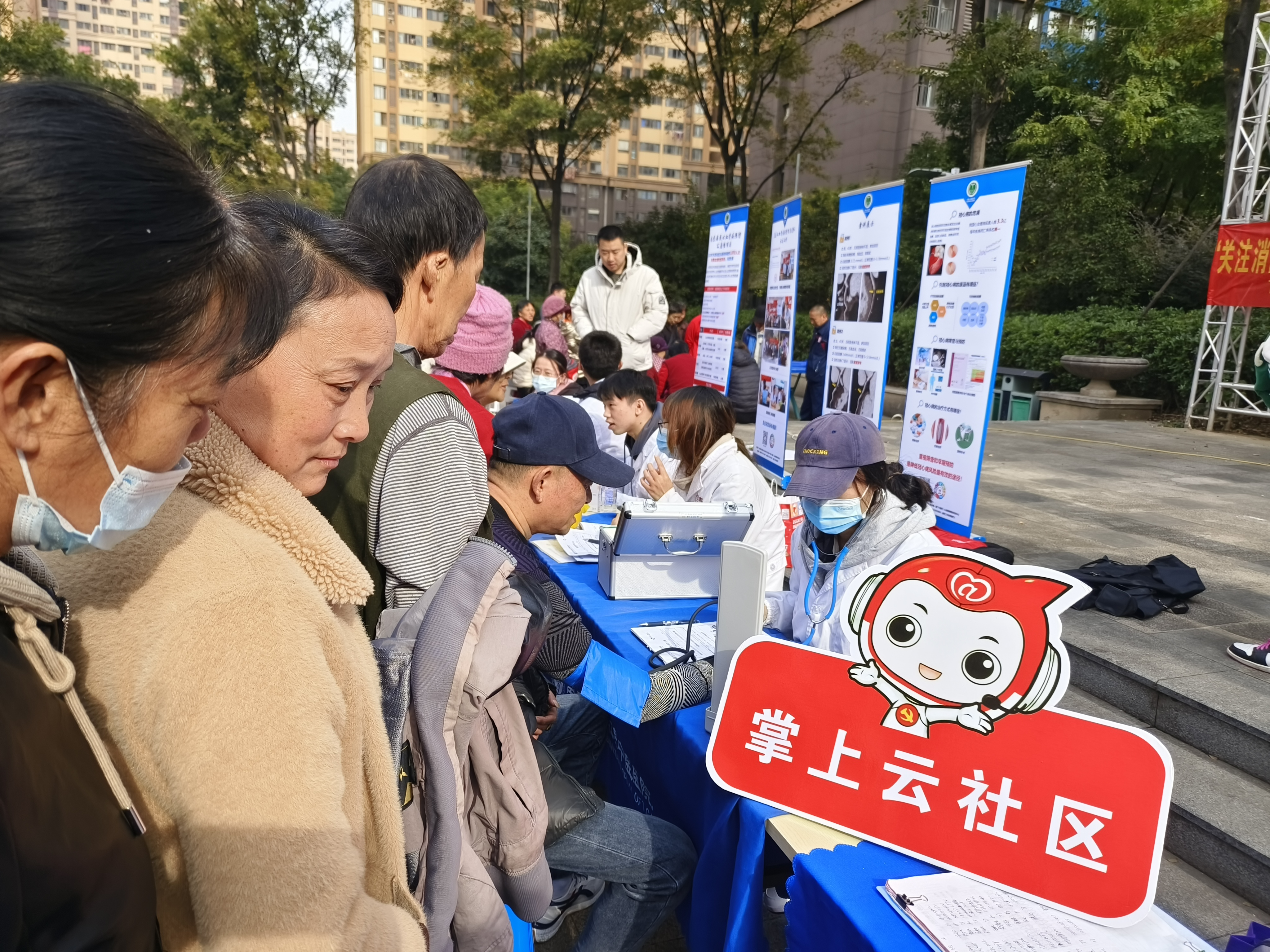 3、便民服务进小区健康义诊暖人心(2).jpg