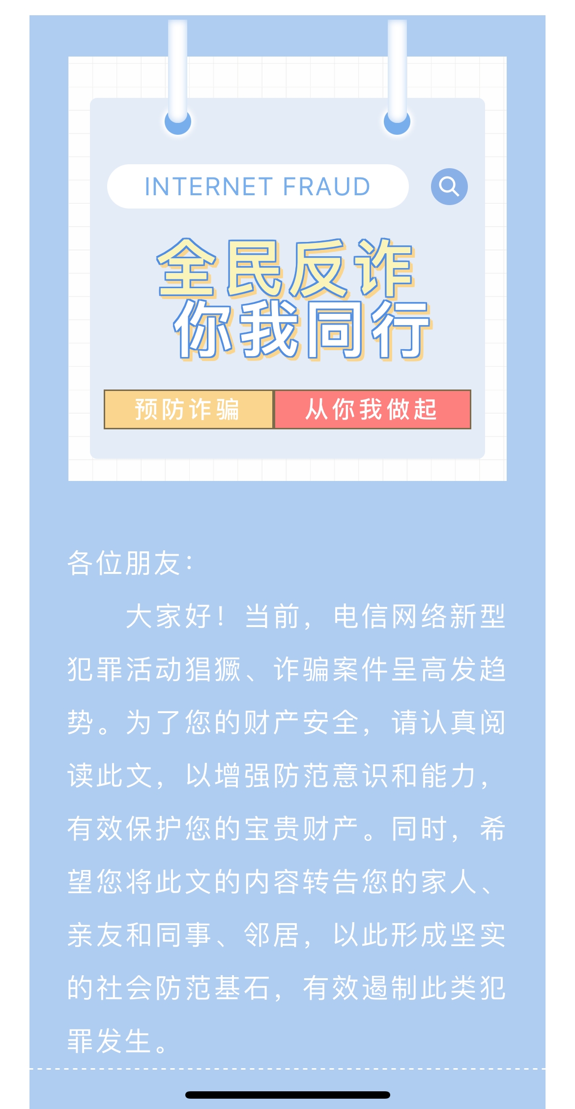 3F41DECC58B6BC4E85FB3A1C997B9D2F.png