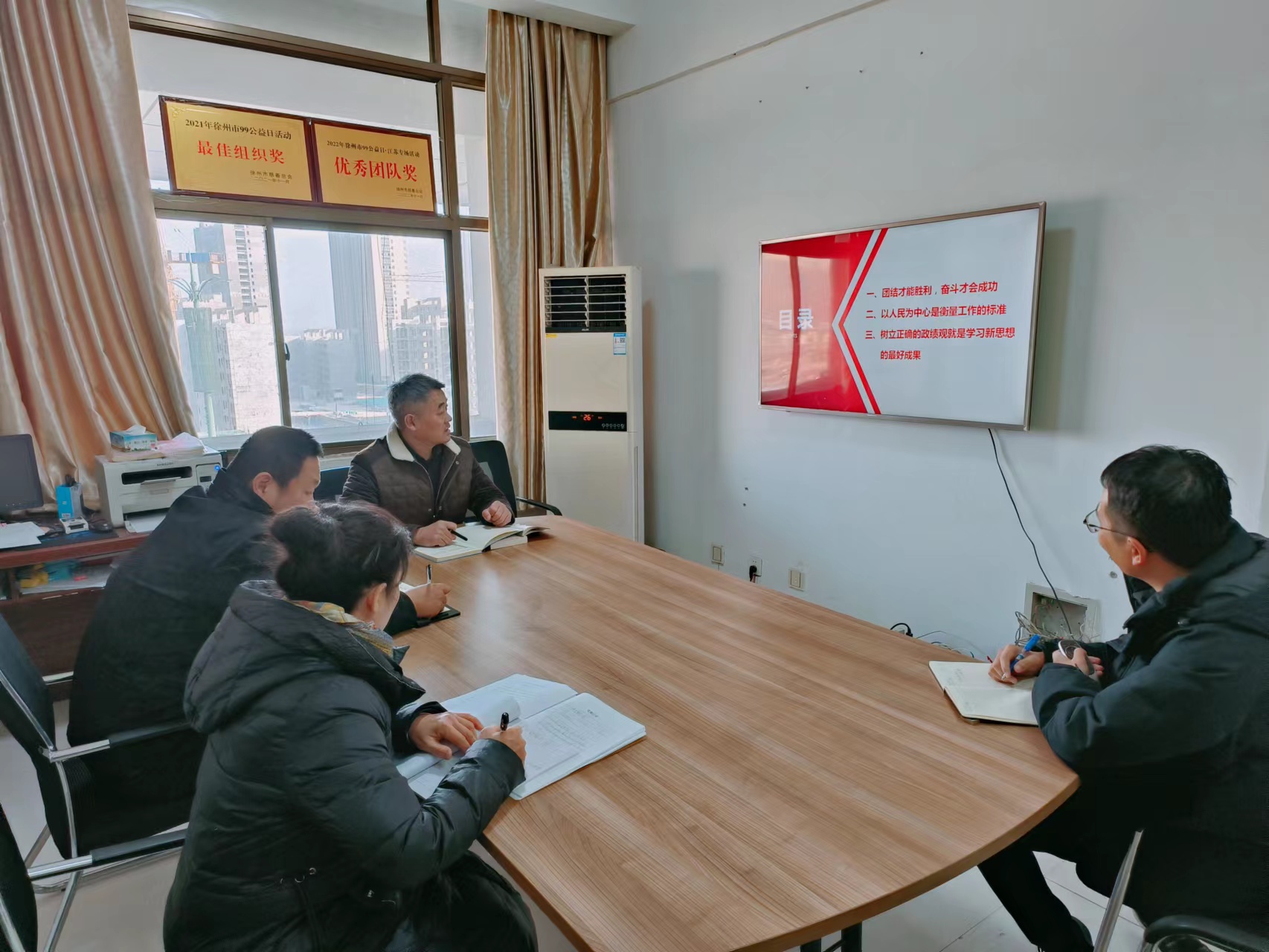 微信图片_20231205111649.jpg