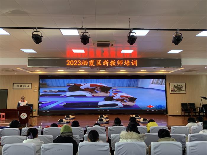 必修课 栖霞区新入职教师进行持证救护员培训(1).jpg