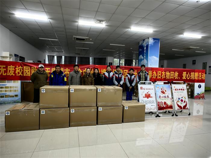冬日暖阳（捐衣）(1).jpg