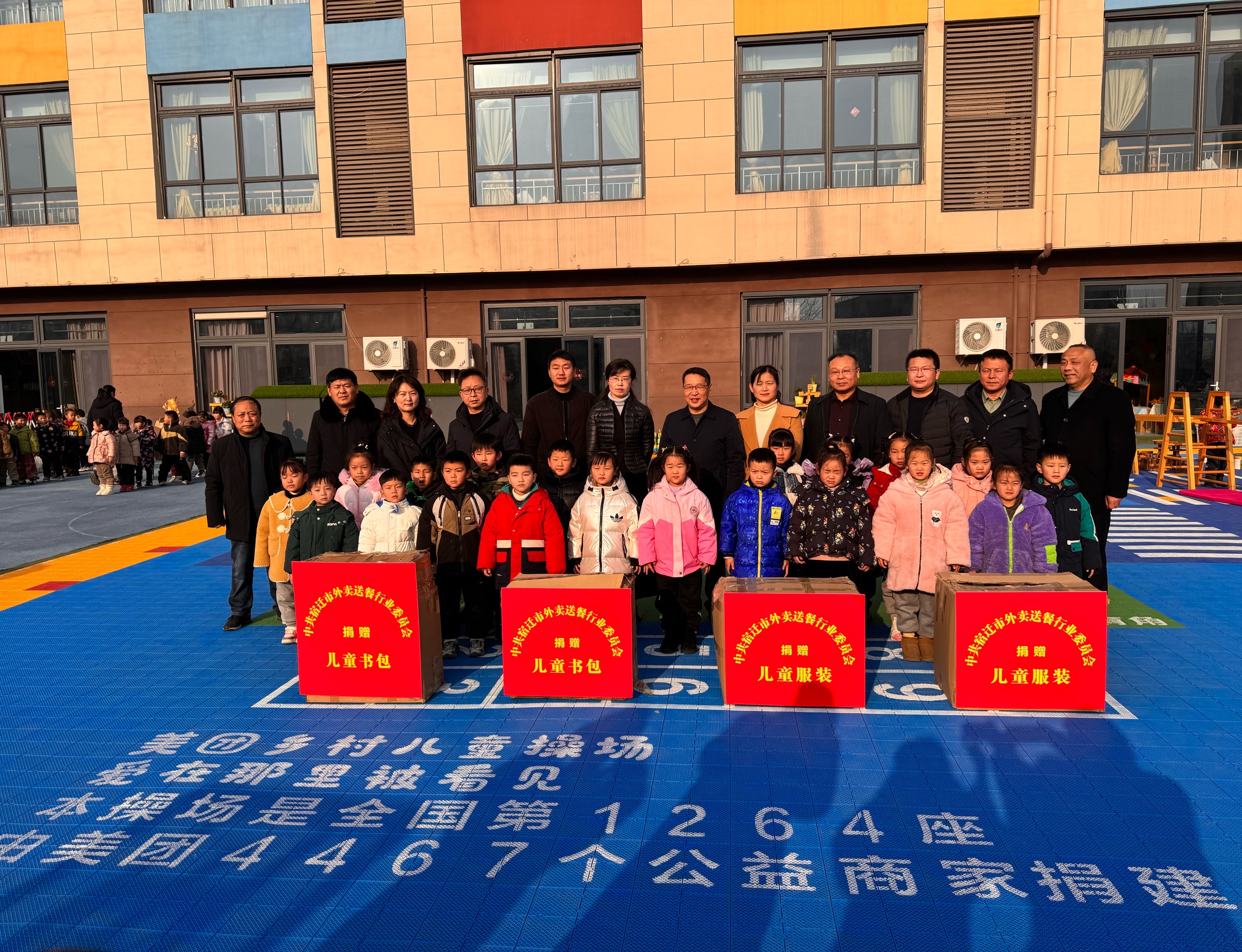 微信图片_20240112111324.jpg
