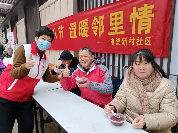 5、电瓷新村社区：“腊八”送温情，“粥到”暖人心 (2).jpg