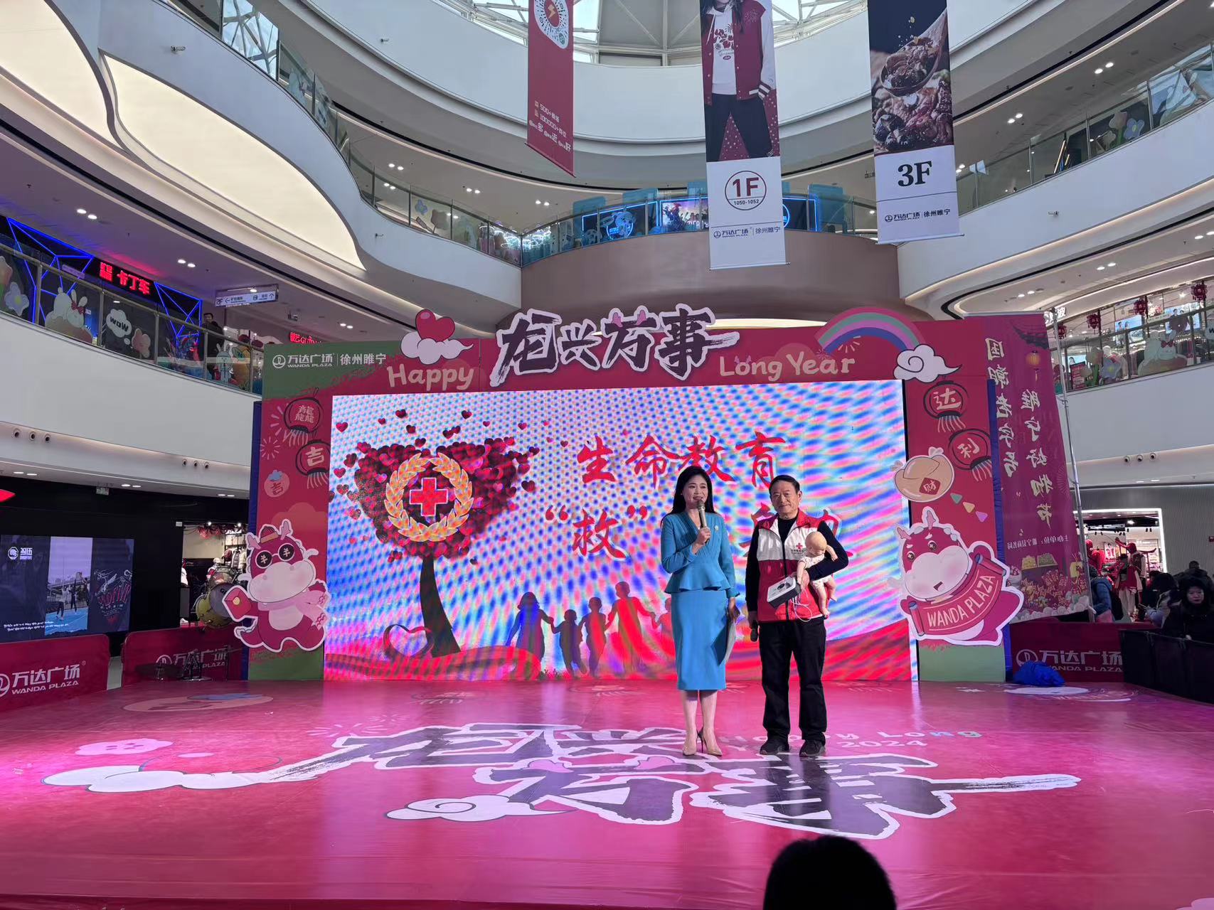 微信图片_20240128120723.jpg