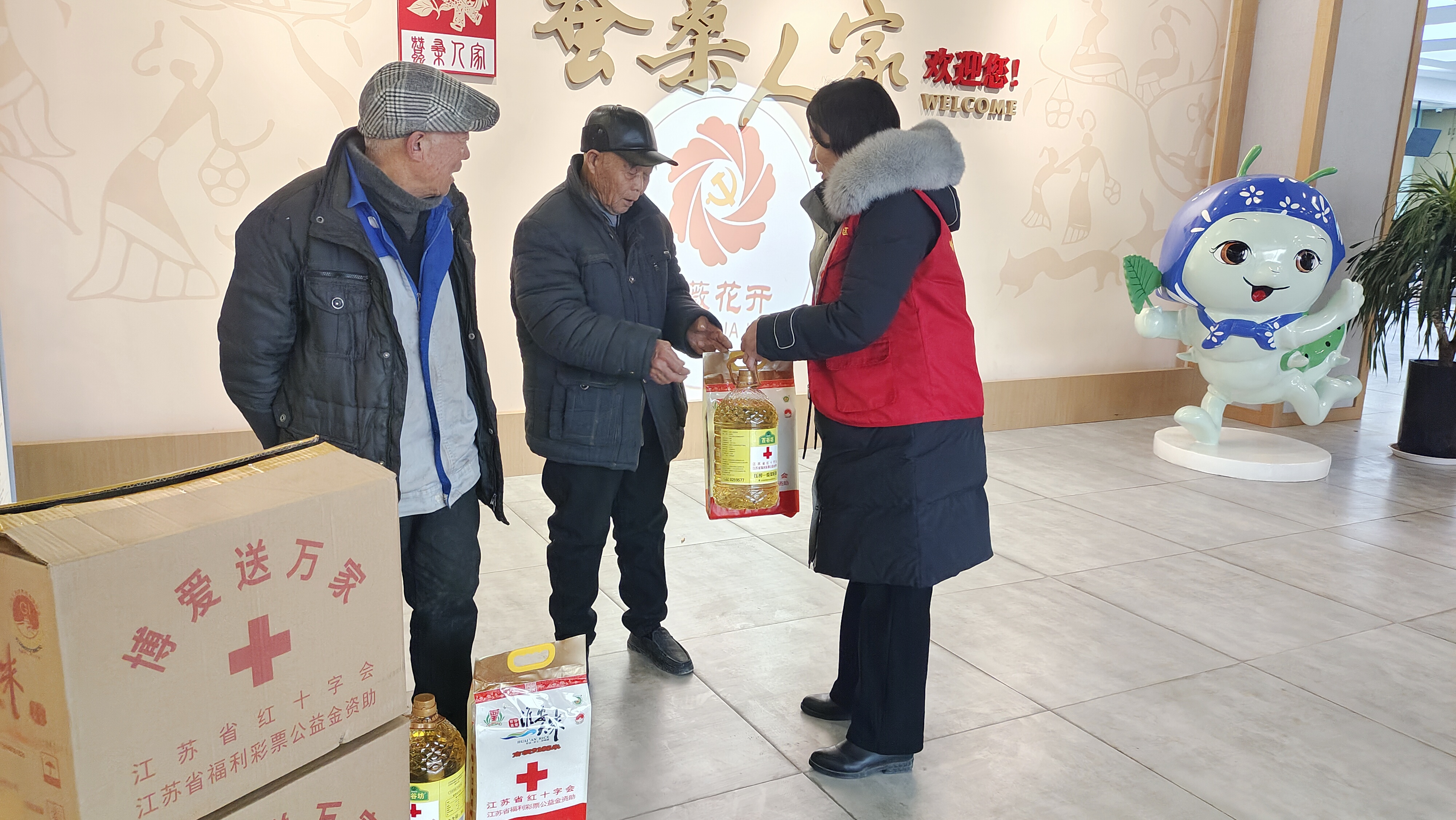 微信图片_20240204155204.jpg