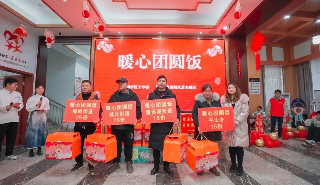 暖心团圆饭.jpg