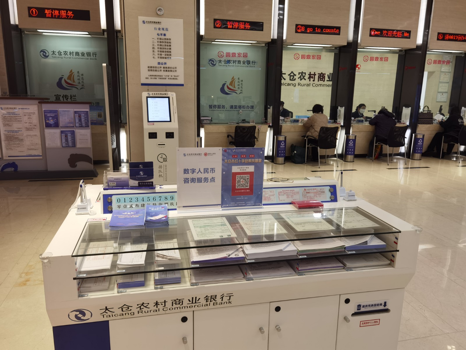 微信图片_20240123132301.jpg
