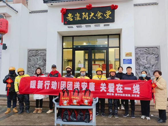 02 “情暖寒冬日 暖‘新’更暖‘心’”.png