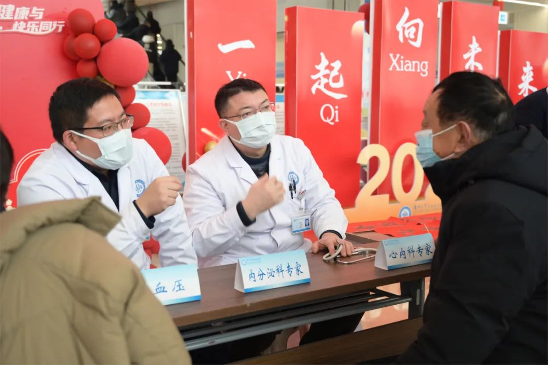06 红十字冠名医院元宵节博爱送健康2.png