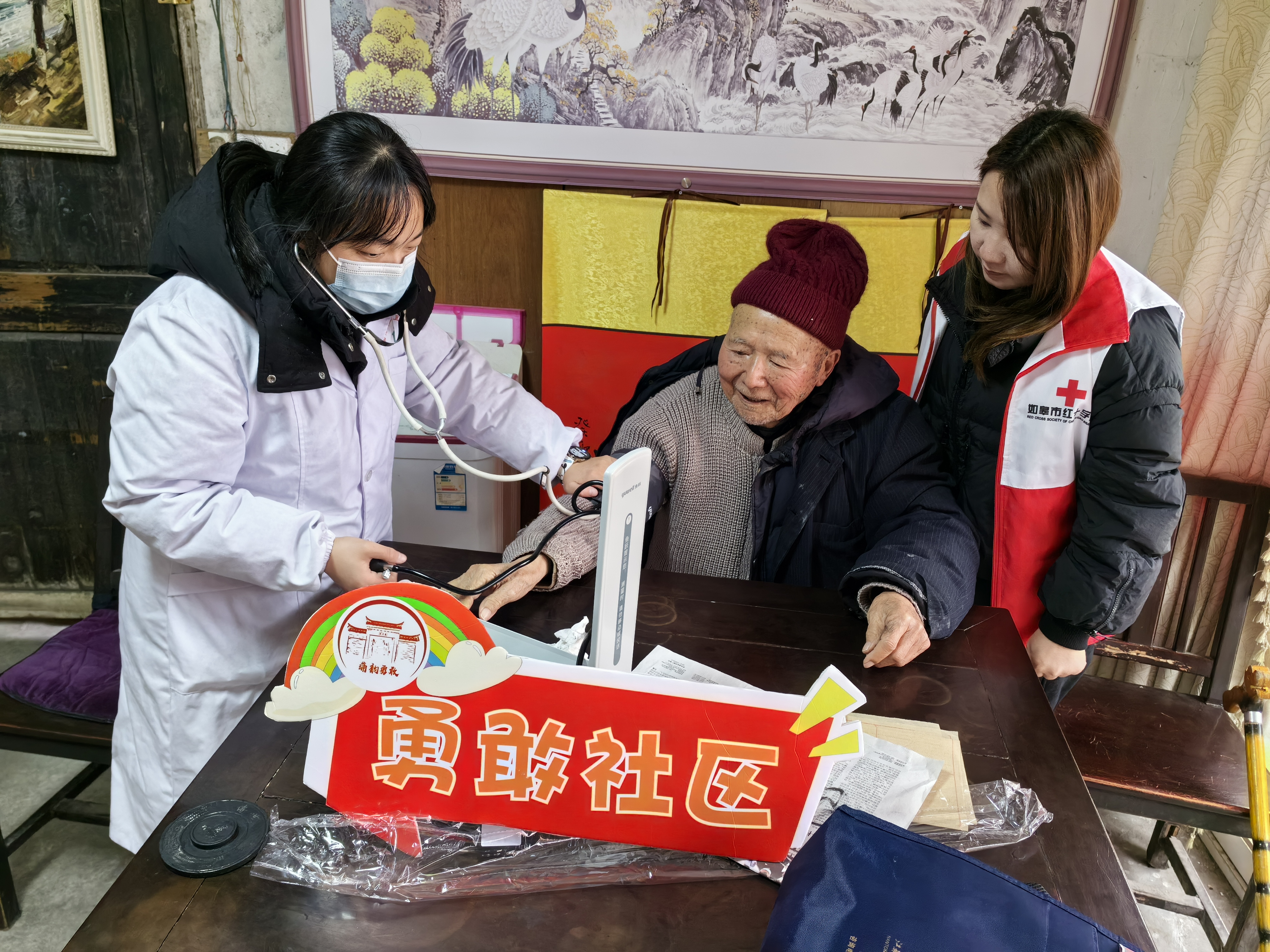 微信图片_20240307111046.jpg