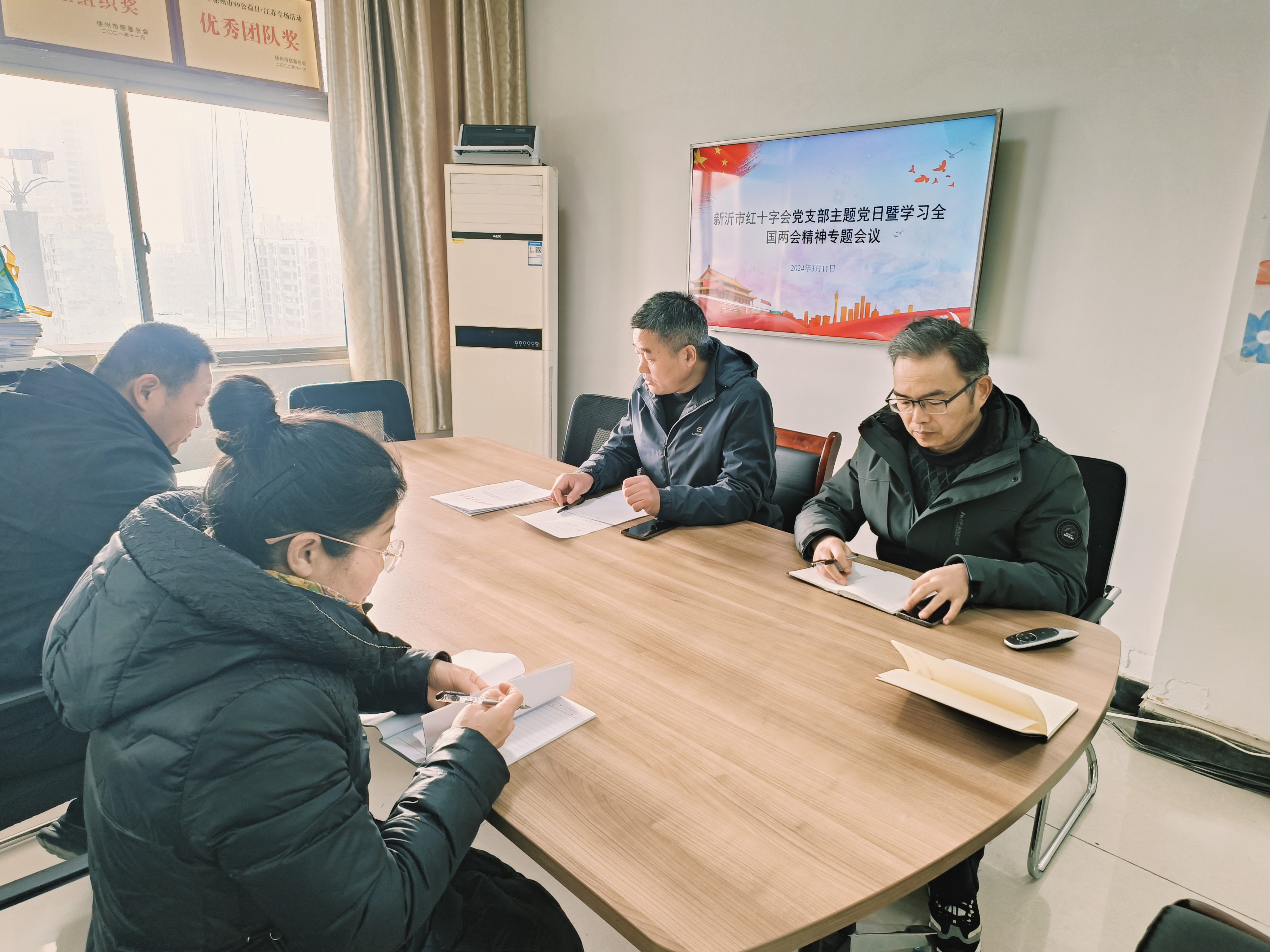 微信图片_20240312104025.jpg