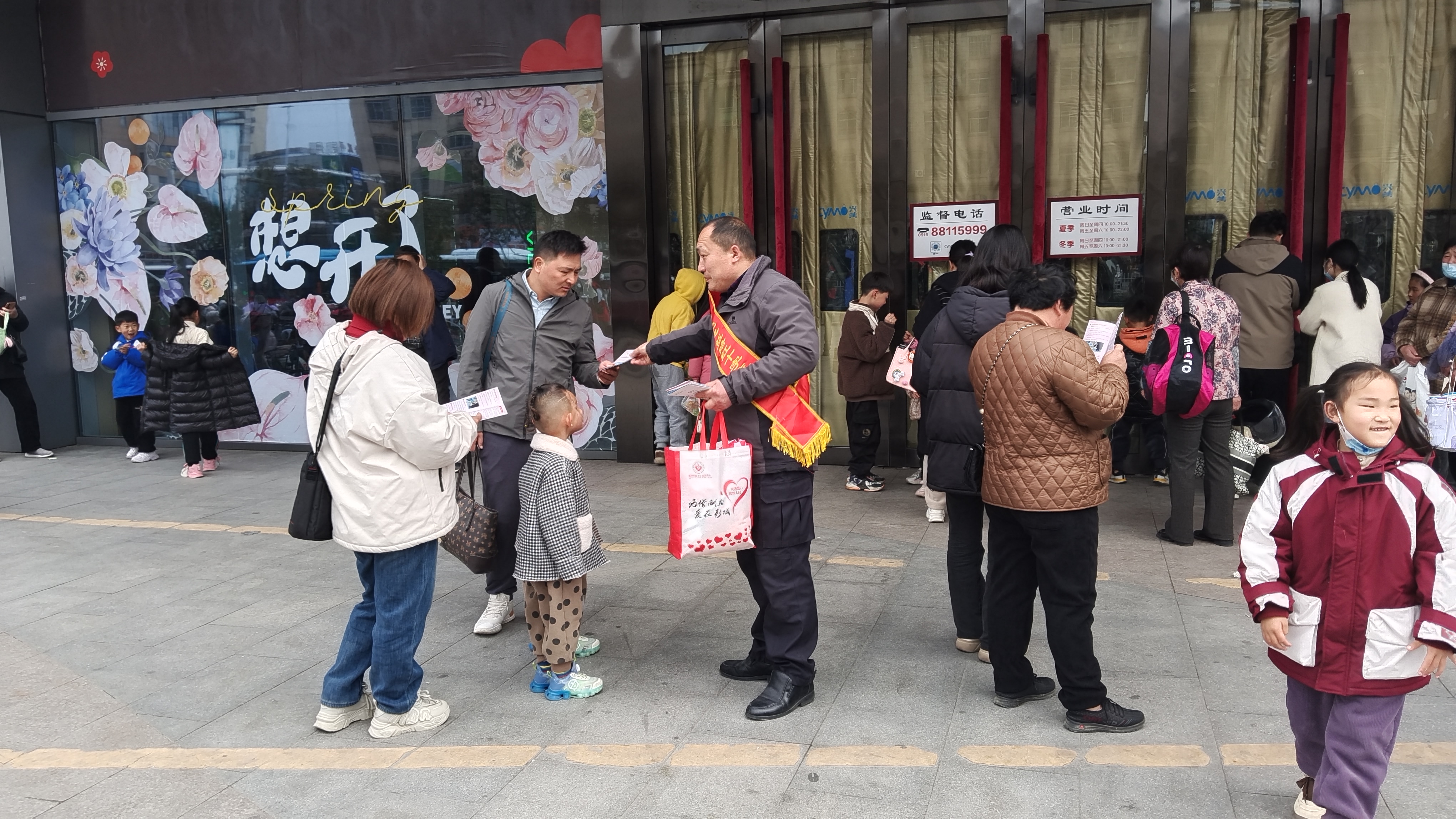 微信图片_20240324113038.jpg