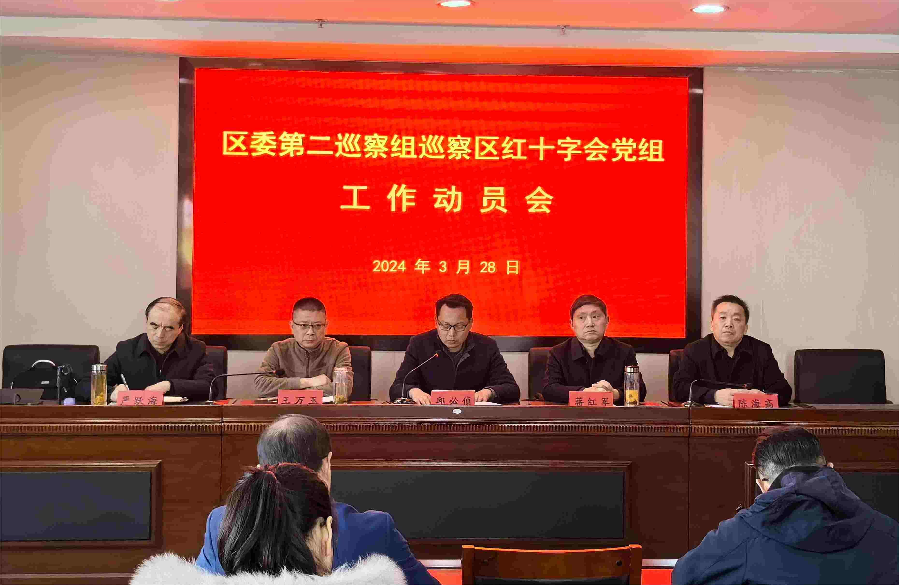 微信图片_20240328094940(1).jpg