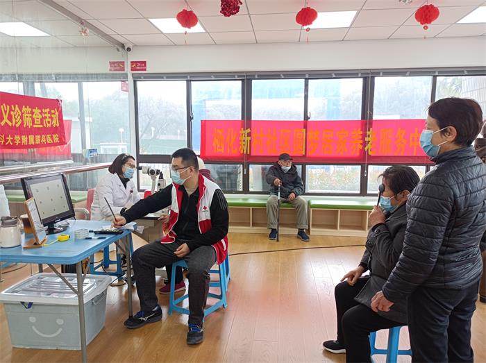 眼科义诊进社区 光明行动暖人心.jpg