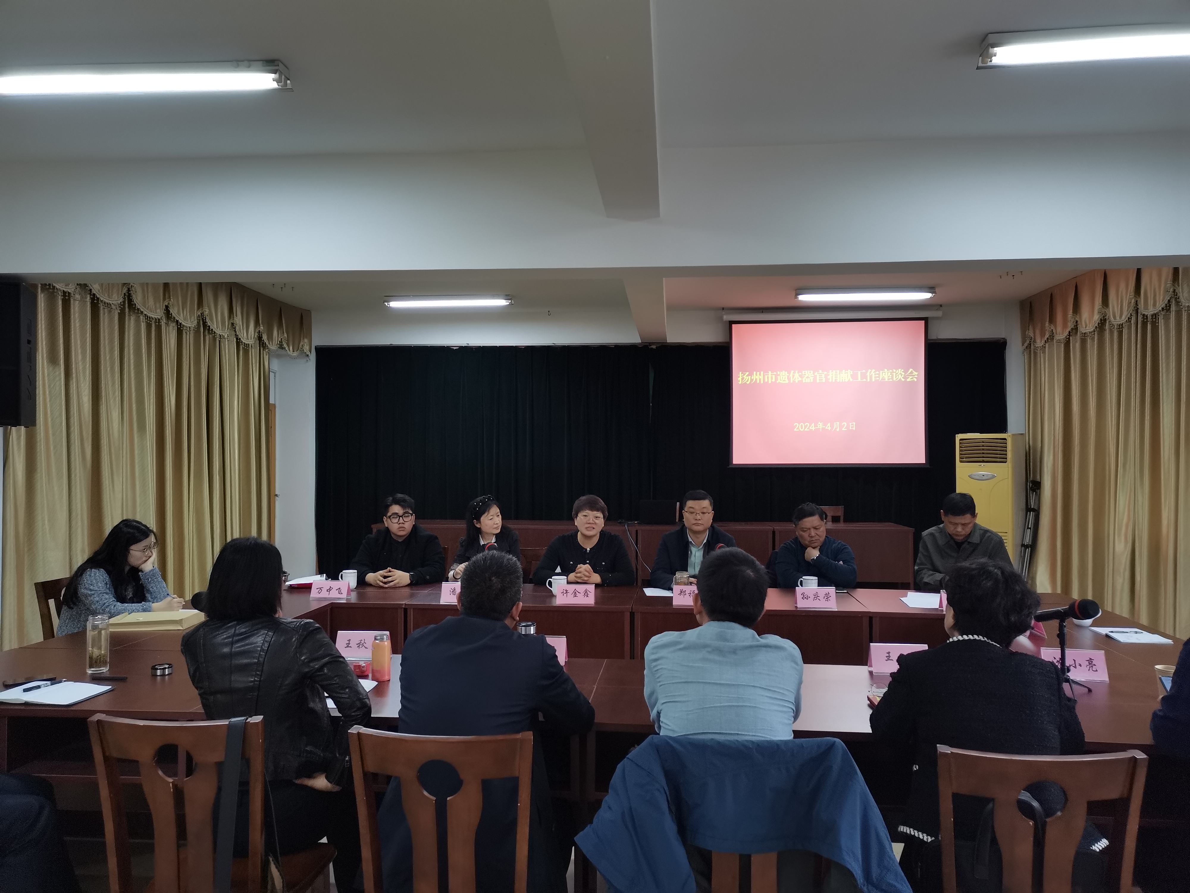 微信图片_20240402154639.jpg