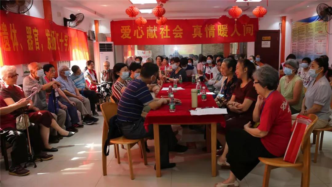 2021年10月玄武区红十字会召开志友网格化管理经验交流会1.jpg