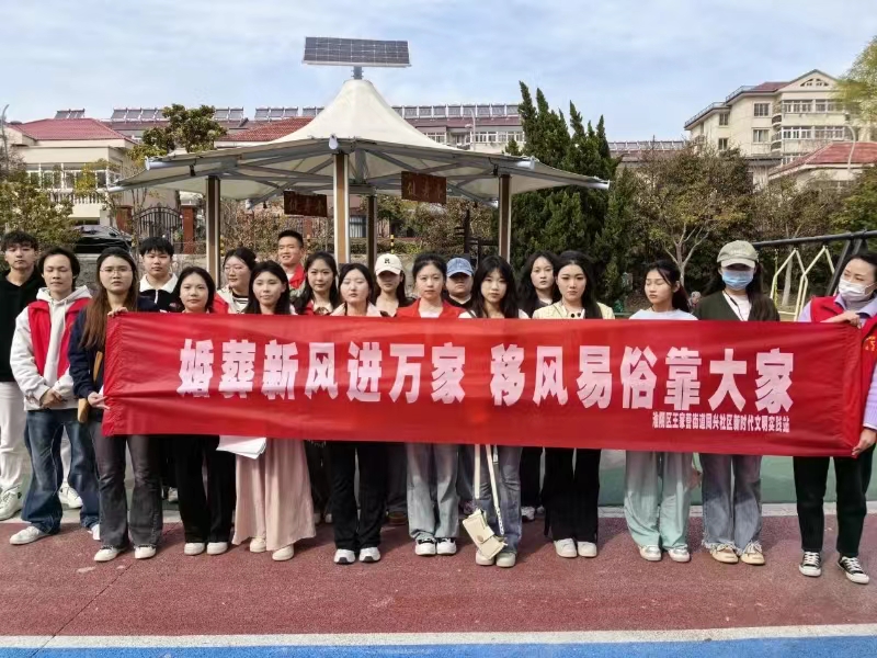 04 婚葬新风进万家 移风易俗靠大家.jpg