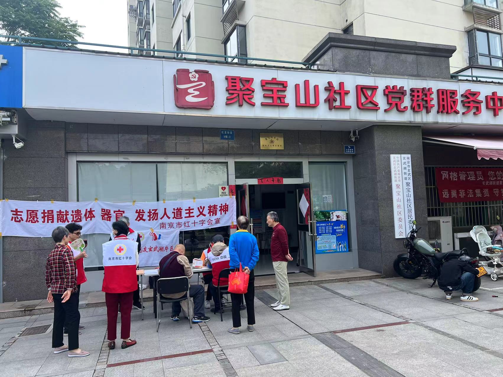 微信图片_20240508153737.jpg