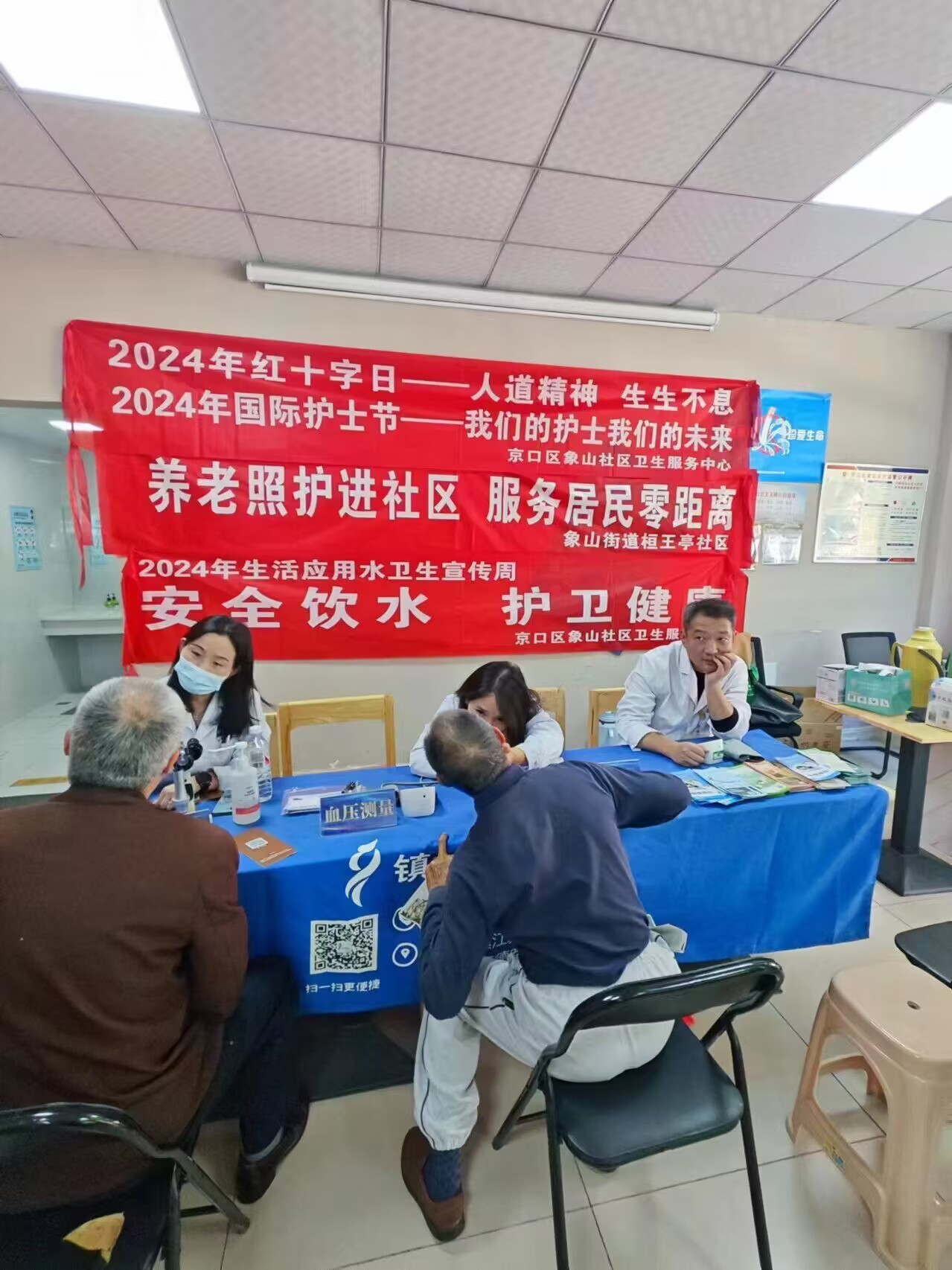 图片2.png
